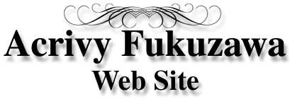 福沢アクリヴィオフィシャルサイト(Acrivy Fukuzawa official Site)
